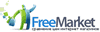 Free Market - электронный каталог сравнения товаров и цен